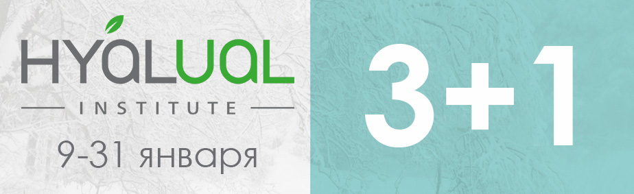 Hyalual 3+1 Hyalual 3+1